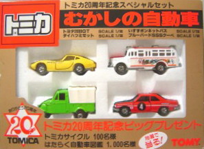 いすゞ ボンネットバス BX 濃飛バス むかしの自動車セット-2