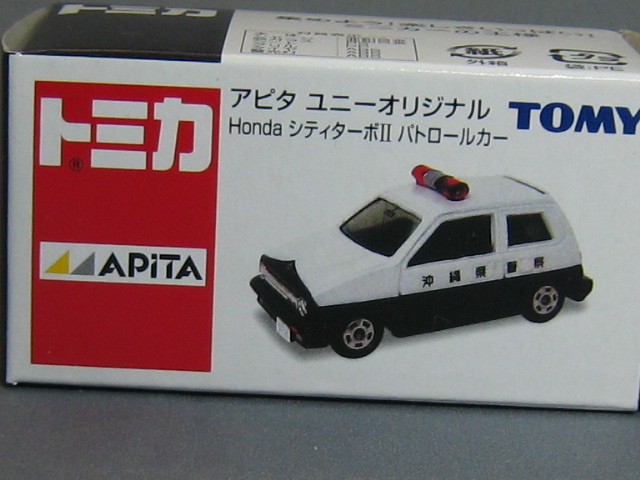 ホンダ シティ ターボII パトロールカー(沖縄県警察)-2