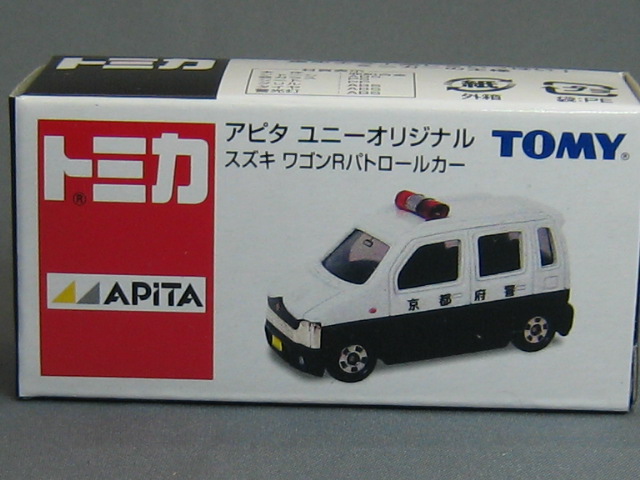 スズキ　ワゴンＲ　パトロールカー仕様（京都府警）-2