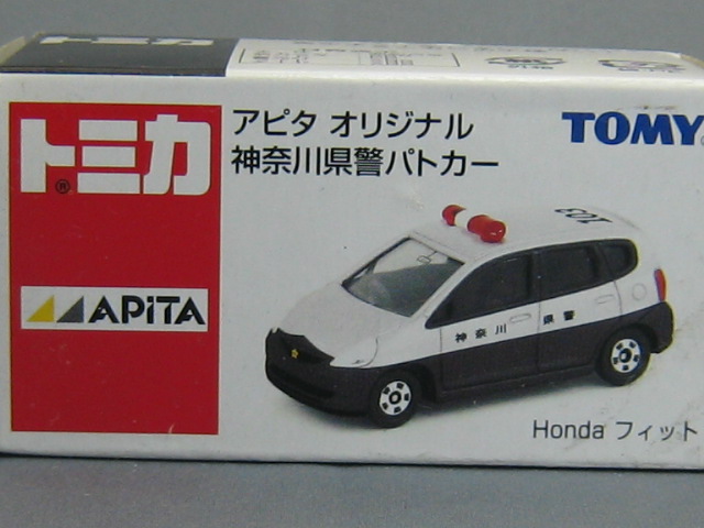 ホンダ　フィット　パトカー（神奈川県警）-2