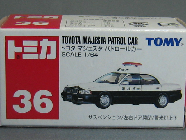トヨタ　マジェスタ　パトカー（警視庁）-2