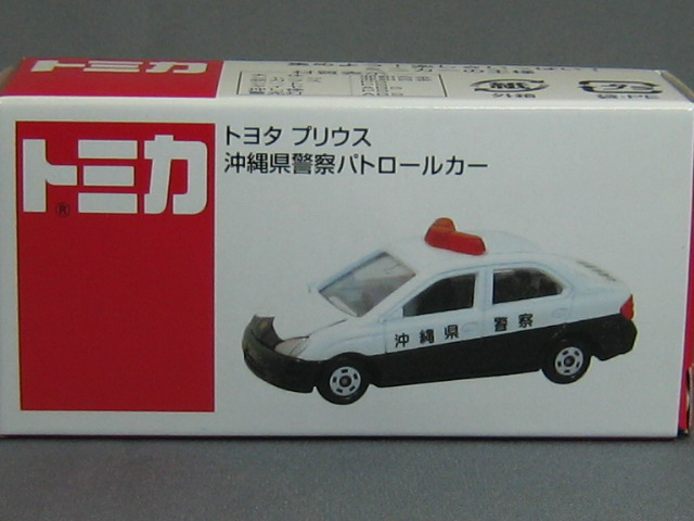 トヨタ　プリウス　パトカー（沖縄県警察）-2