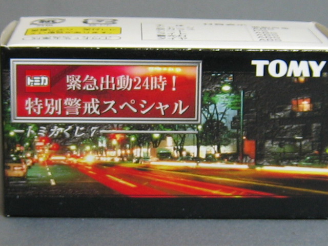 スズキ　アルト　パトカー　警視庁-2