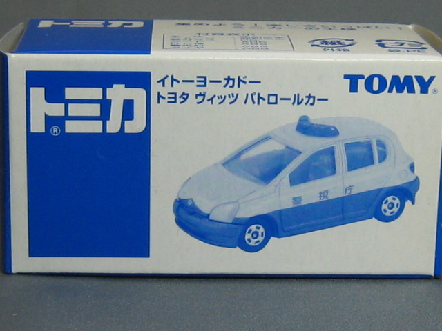 トヨタ　ヴィッツ　パトカー（警視庁）-2