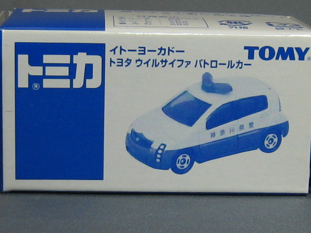 トヨタ　ウィル　サイファ　パトロールカー　神奈川県警-2