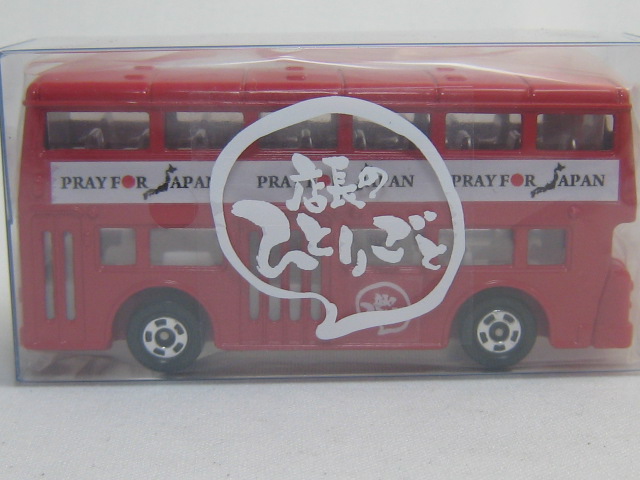 ロンドン バス W.M.C.C PRAY FOR JAPAN-2