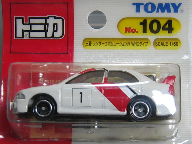 三菱　ランサーエボリューションＩＶ　ＷＲＣタイプ-2