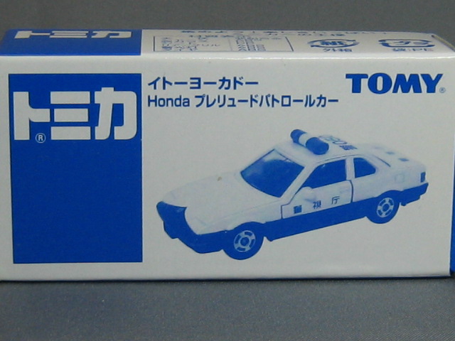 ホンダ　プレリュード　パトカー（警視庁）-2