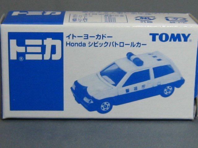 ホンダ　シビック　パトカー（警視庁）-2