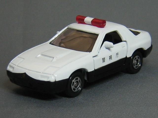 マツダ　サバンナＲＸ−７（ＦＣ３Ｓ）　パトロールカー（警視庁）