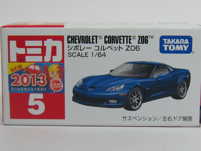 ＧＭ　シボレー　コルベット　Ｚ０６-2