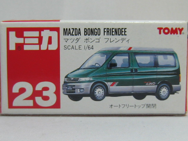 マツダ　ボンゴ　フレンディ-2