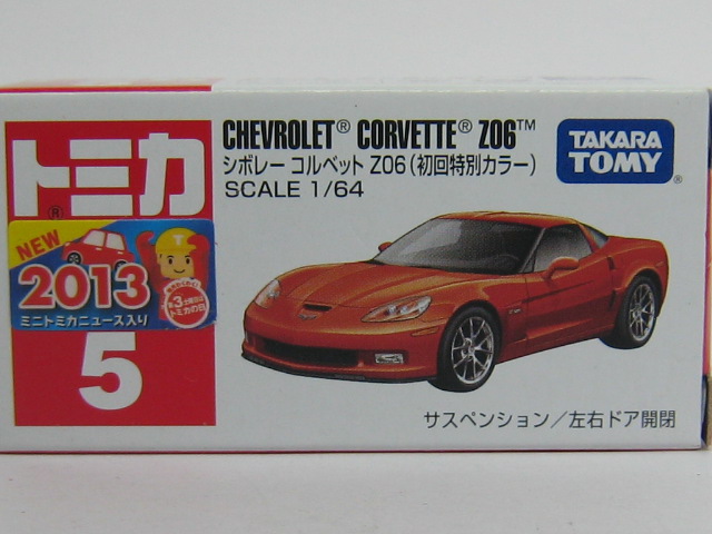 ＧＭ　シボレー　コルベット　Ｚ０６-2