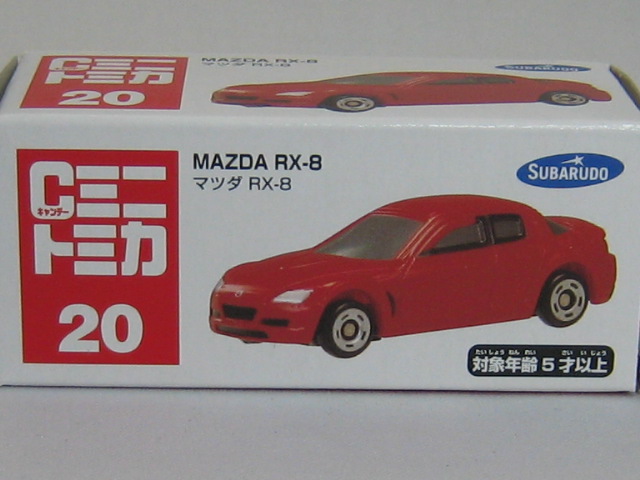 マツダ　ＲＸ−８-2