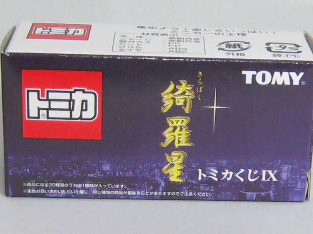 マツダ　ファミリア　ＸＧ-2